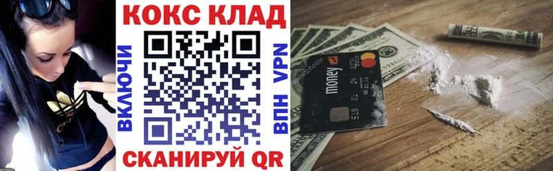 Купить наркотики цена Междуреченск Кокаин  Меф  Лсд 25  Каннабис  ГАШ 