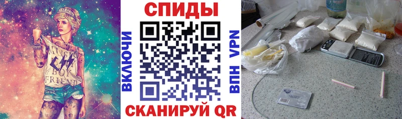 Amphetamine Розовый Междуреченск