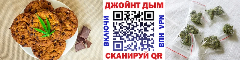 сколько стоит  Междуреченск  Canna-Cookies марихуана 