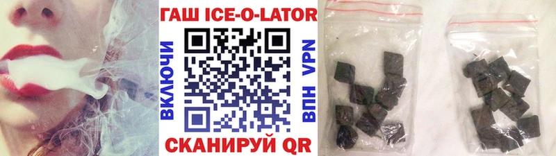 купить   это формула  ГАШИШ гашик  Междуреченск 