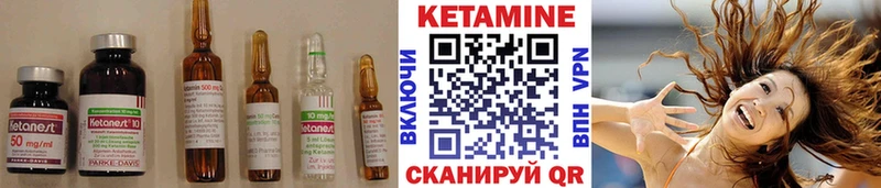 дарнет шоп  Междуреченск  КЕТАМИН VHQ 