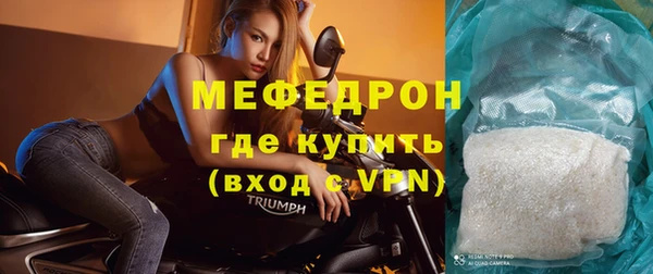 твердый Армянск