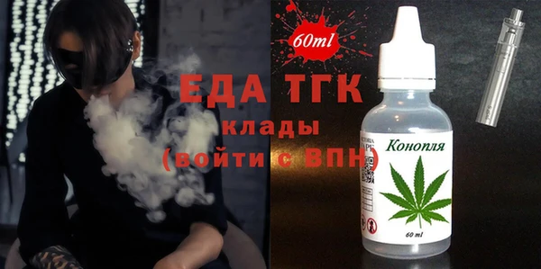 кокаин Арсеньев