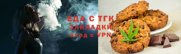 трава Аркадак
