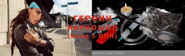 кокаин Арсеньев