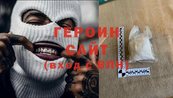твердый Армянск