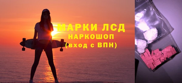 кокаин Арсеньев