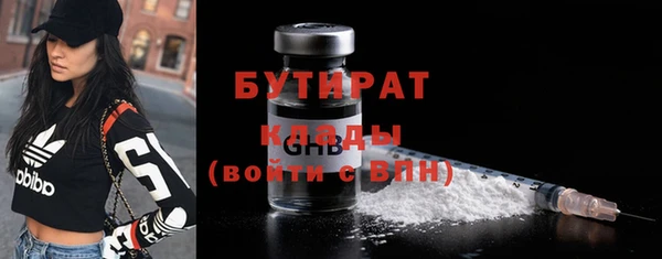 твердый Армянск