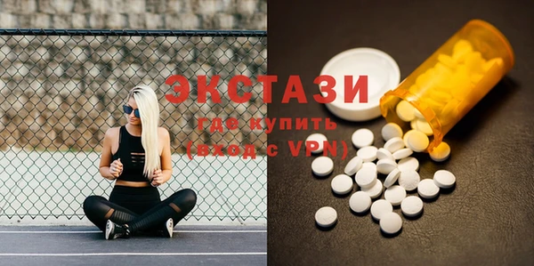 твердый Армянск