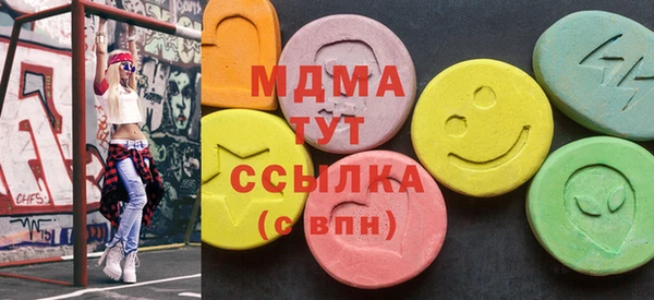 твердый Армянск