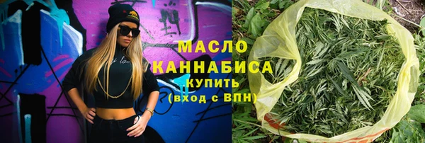 кокаин Арсеньев