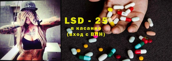 кокаин Арсеньев
