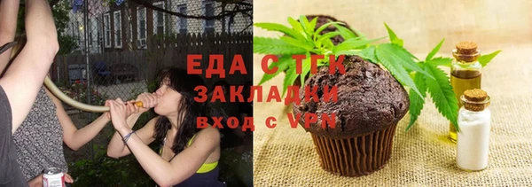 трава Аркадак