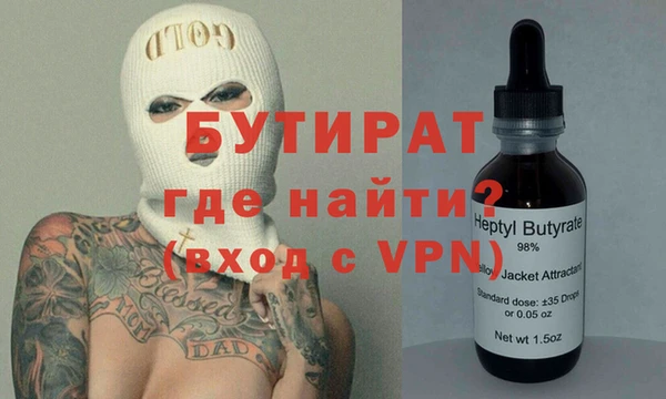 трава Аркадак