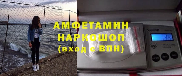 трава Аркадак