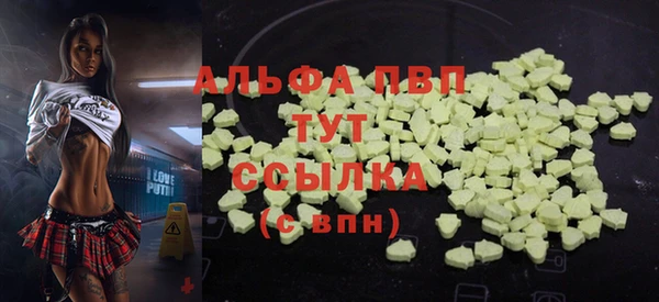 твердый Армянск