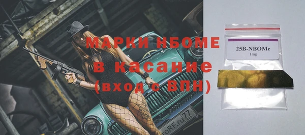 трава Аркадак