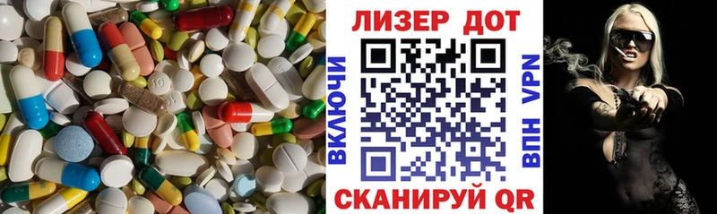 ЛСД экстази ecstasy Междуреченск