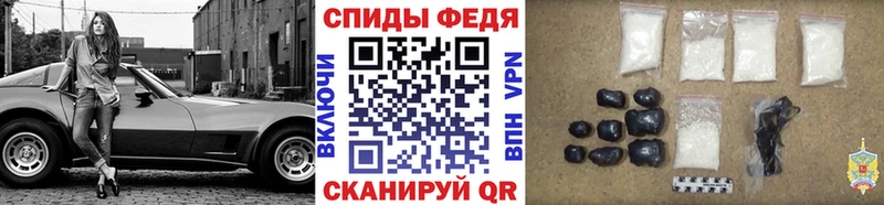 Первитин винт  Междуреченск 