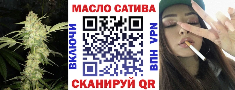 Дистиллят ТГК гашишное масло  Междуреченск 