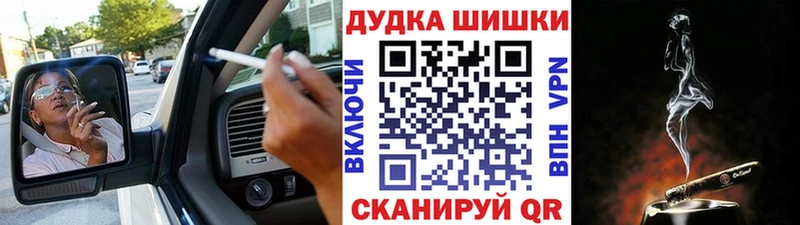 Канабис AK-47 Междуреченск