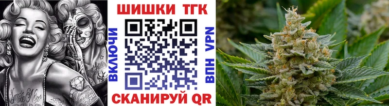 МАРИХУАНА сатива  Междуреченск 